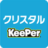 クリスタル